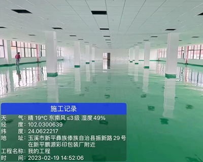 工业厂房车间为什么需要地坪漆涂装