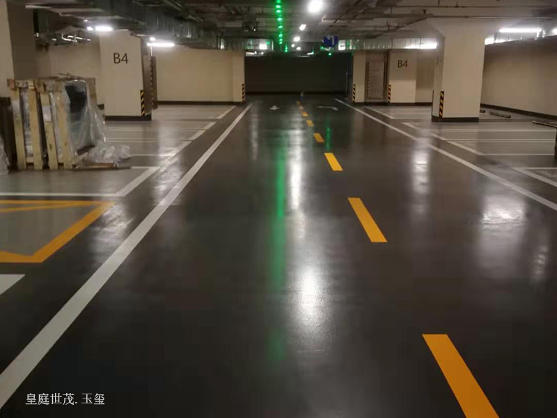 皇庭世茂.玉玺