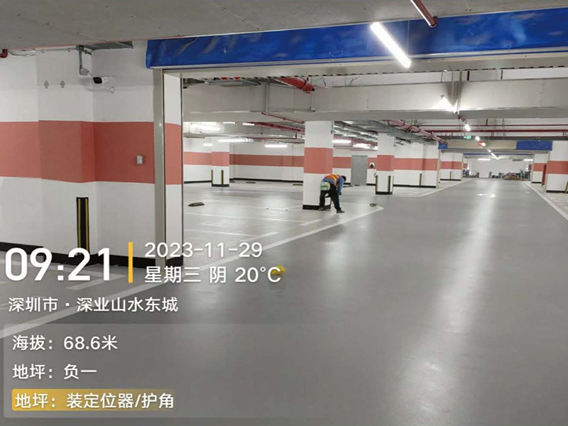 深业山水东城
