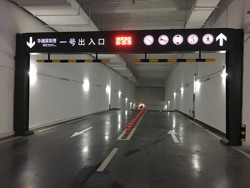 停车场交通设施