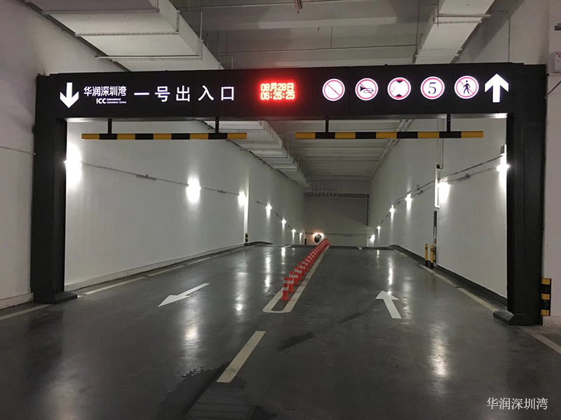 华润深圳湾