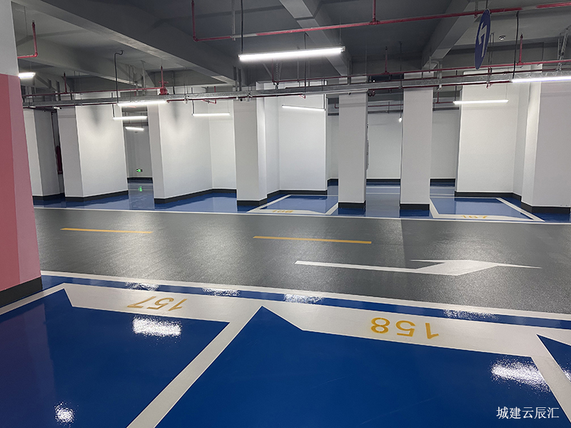 城建云辰汇